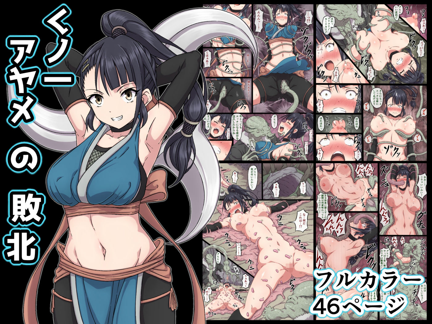 サンプル画像2:さわくりーむ〜総集編〜vol.2(さわくりーむ) [d_517273]