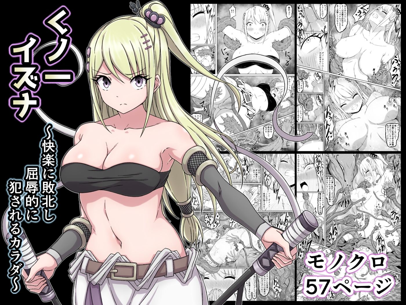 サンプル画像3:さわくりーむ〜総集編〜vol.2(さわくりーむ) [d_517273]