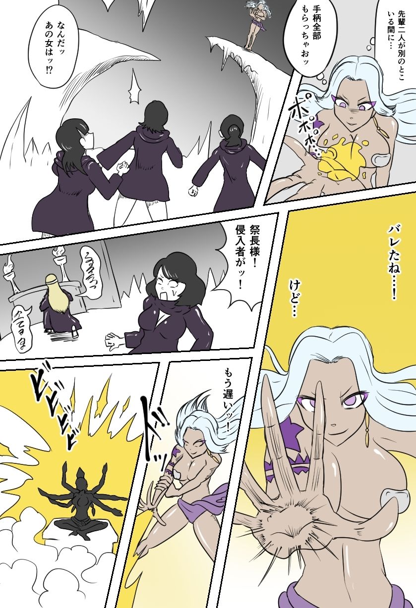 サンプル画像3:邪教徒の神殿〜邪神のくすぐり地獄〜(Kara) [d_517332]