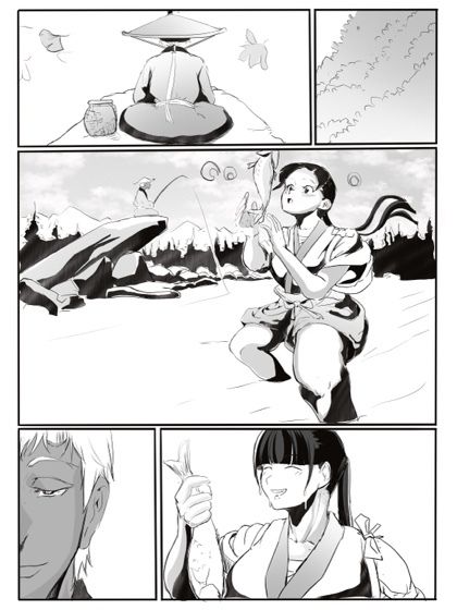 サンプル画像3:鬼譚(カプチーノ) [d_517343]