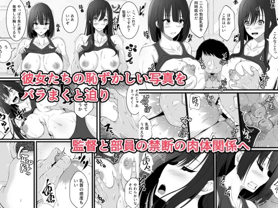 サンプル画像2:陸上部の女の子が俺用の性処理女になった日(雨ふりキャンバス) [d_517438]