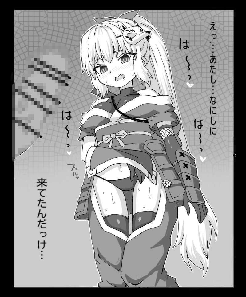 サンプル画像5:生意気くのいち催●でおなほにされてイキまくり(エクスペリメン道) [d_517503]