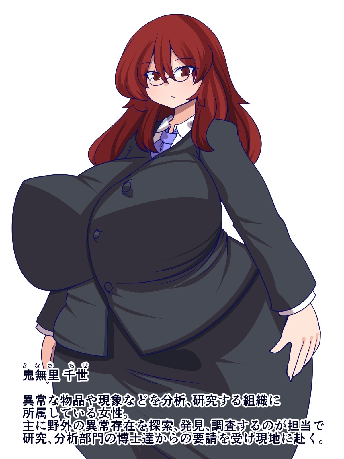 サンプル画像3:窩依談（わいだん）〜魅惑の温泉〜(おらんげぱうだー) [d_517561]