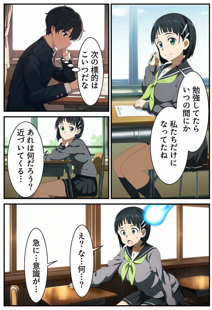 サンプル画像1:直〇に憑依してSEXライフを満喫！(チョメチョメイラスト絵師) [d_517792]