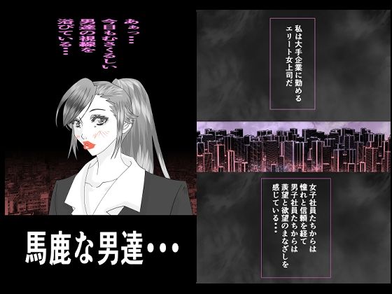 サンプル画像1:OLオナコレ(ミレニアムセブン) [d_517826]