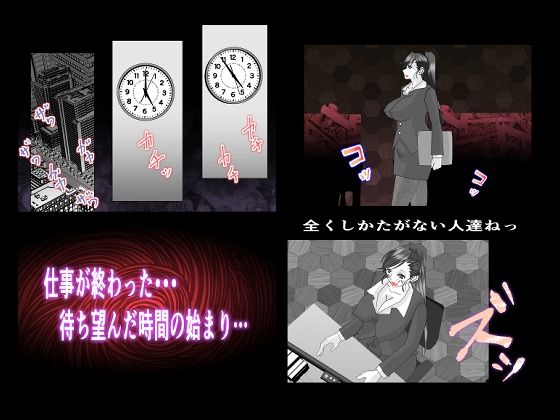 サンプル画像3:OLオナコレ(ミレニアムセブン) [d_517826]