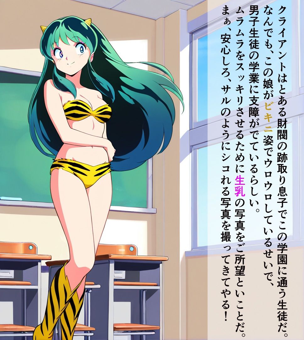 サンプル画像3:【Photographerアカツキ・ジンの仕事】トラ柄ビキニ美少女の生乳をカメラにおさめろ！(自宅のカフカ) [d_517874]