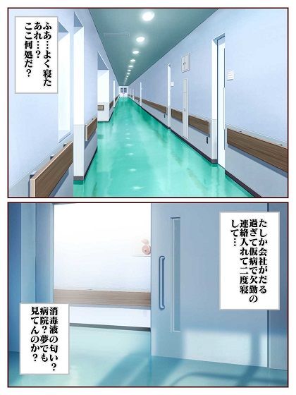 サンプル画像2:目覚めると正義のヒーローになっていた！？ VS戦闘員のお姉さん(舞狩の屋台) [d_517932]