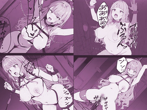 サンプル画像4:調子こいたメス○キを拉致監禁して飼う話(はるbooks) [d_517949]