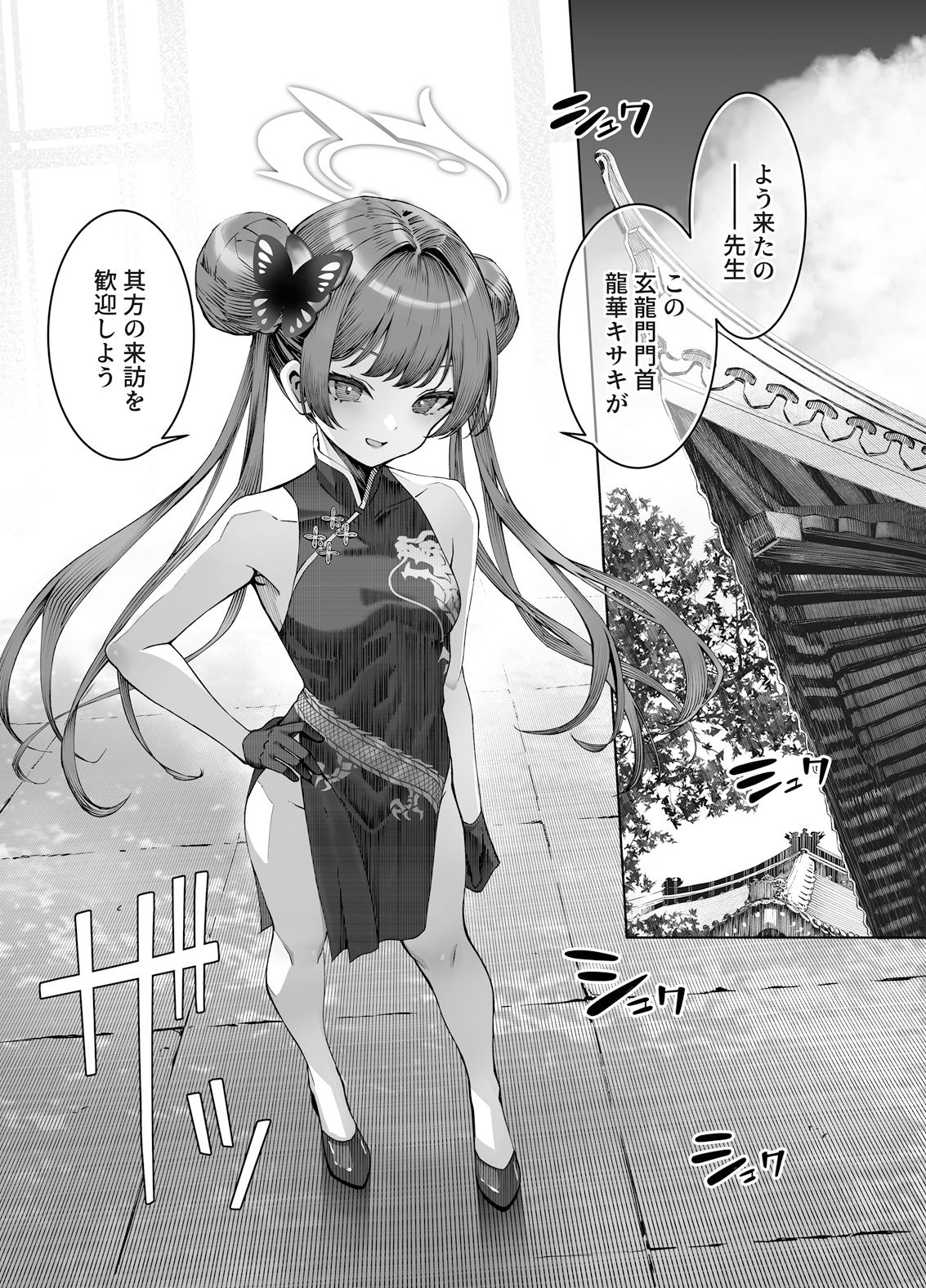 サンプル画像1:其方の思うがままに(いずみ屋) [d_517992]