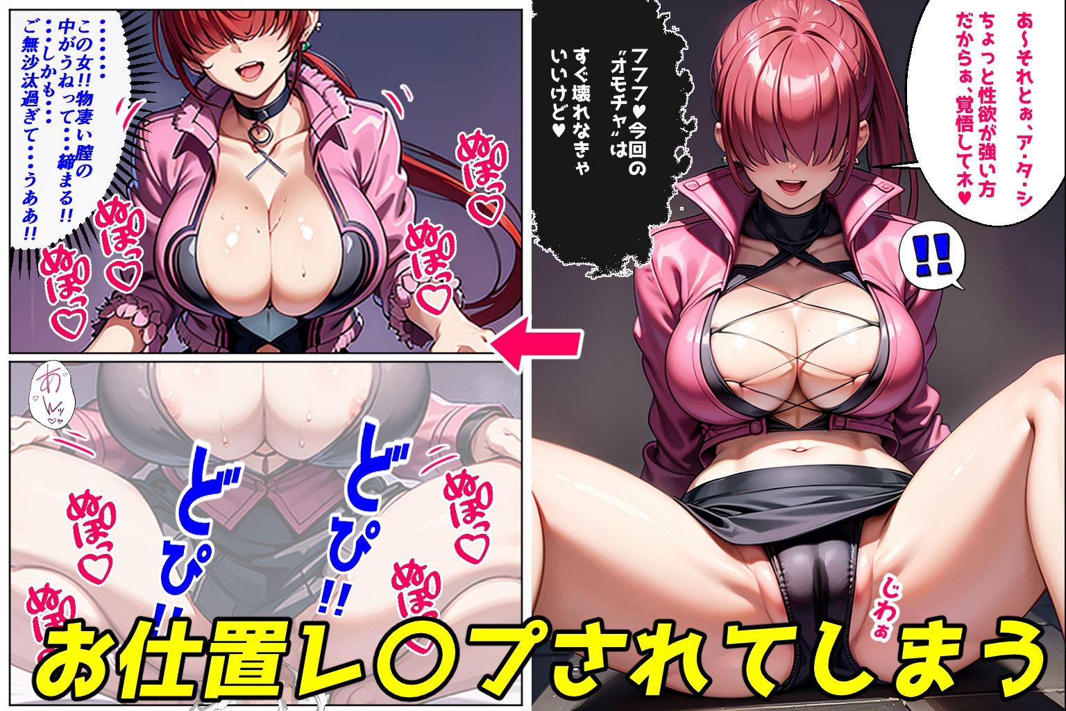 サンプル画像2:大蛇を追い求めて（コミック80p）(Sakaki IndustryAI（2D）) [d_518053]