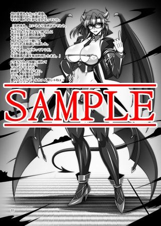 サンプル画像1:TAKE YOU WISH！-CONCEPT-(BOBCATERS) [d_518116]