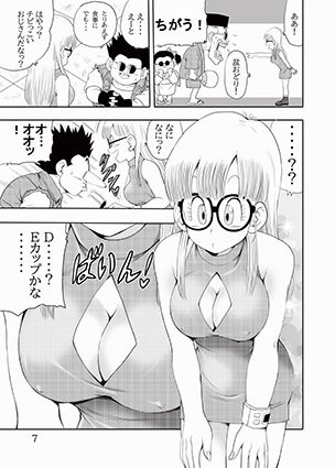 サンプル画像2:大人アラレ本(モンキーズ) [d_518171]