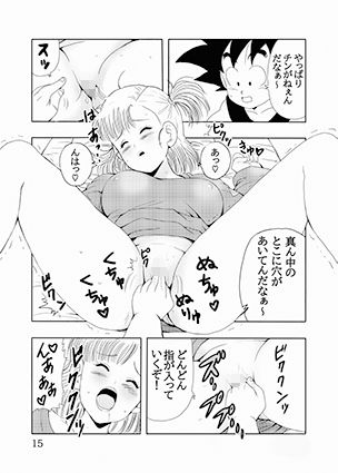 サンプル画像3:エピソードオブブルマ1フルリメイクバージョン(モンキーズ) [d_518235]