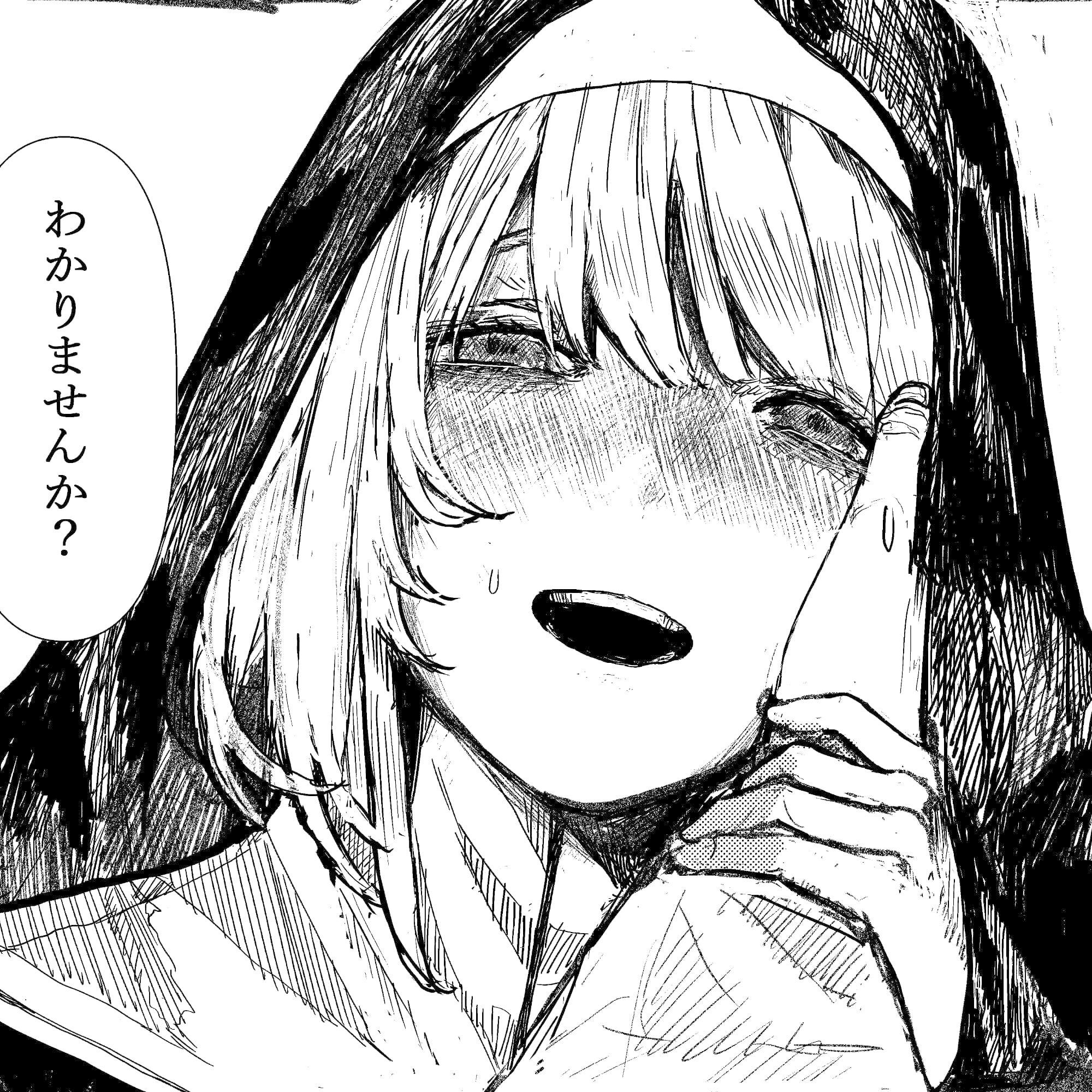 サンプル画像6:forgot(寿司握り虫) [d_518267]