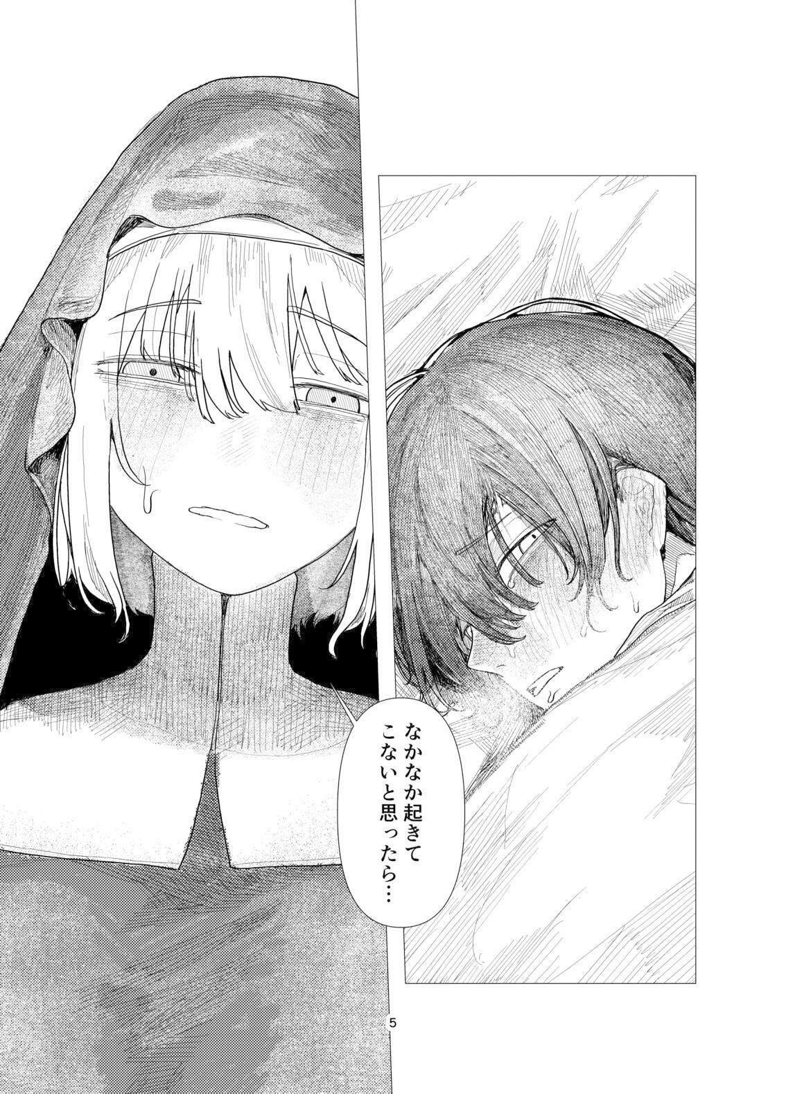 サンプル画像1:daydream(寿司握り虫) [d_518278]