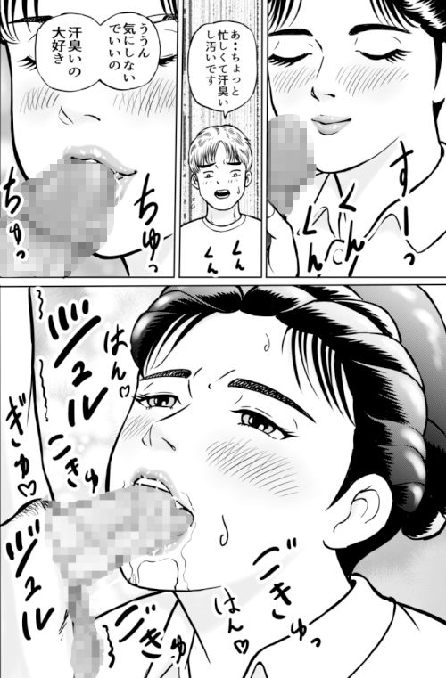 サンプル画像2:大黒屋さんのジョロウグモ(ウーフー) [d_518297]