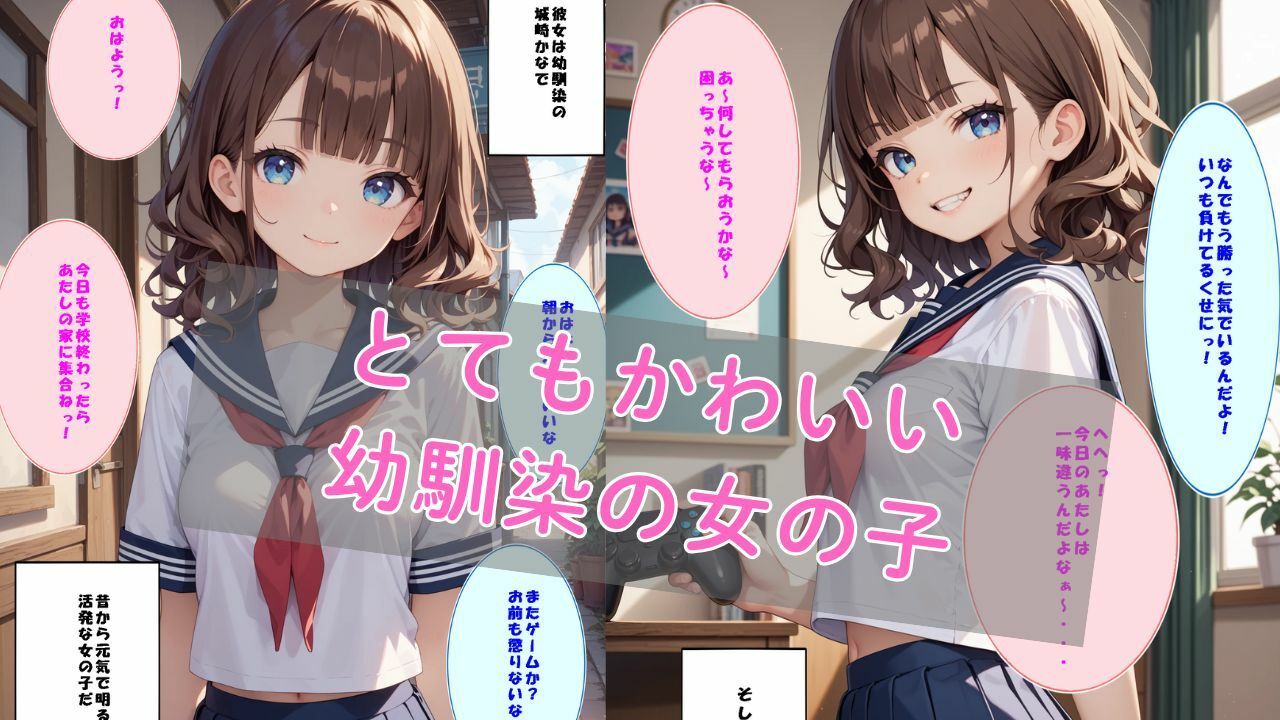 サンプル画像1:性春白書  〜城崎かなで編〜(まったり工房) [d_518416]