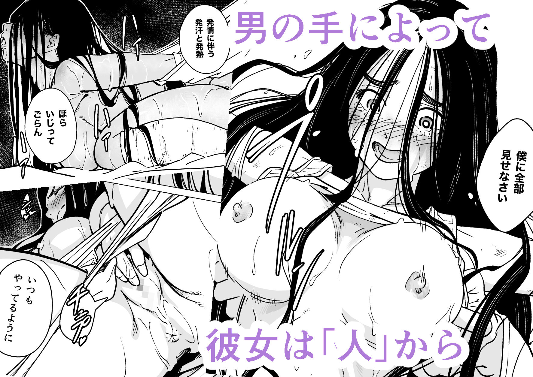 サンプル画像4:野生彼女の生態観察(ウエストリスト) [d_518425]