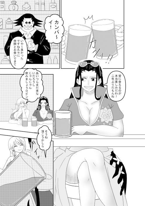 サンプル画像1:3D×2Y×  Ro(ルビーレッド) [d_518460]