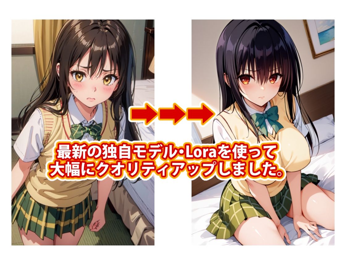 サンプル画像2:【完全版】膣出ししてくれませんか？-古●川唯（To●OVEる）-(Mr.Eの研究室) [d_518470]