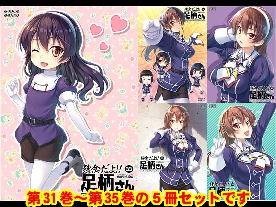 ギャグ・コメディ+ラブコメ人気作品5