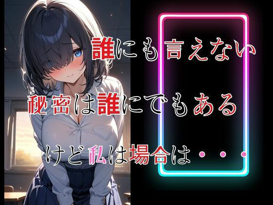 サンプル画像2:地味で巨乳な女子とおじさんの関係 コミック編(快楽建設本店営業部) [d_518585]