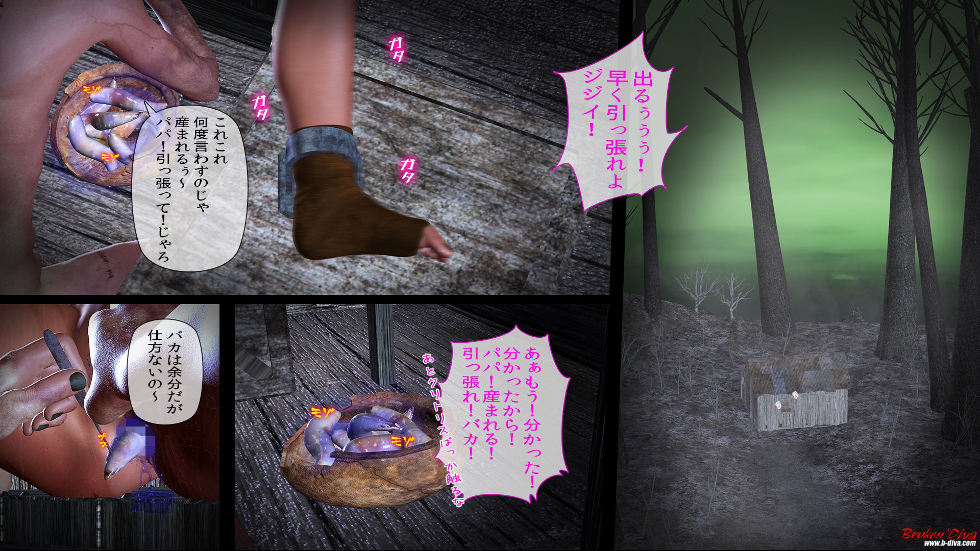 サンプル画像1:狂猥国戦闘記 3レベッカ黒ギャル(ブロークンディーヴァ) [d_518628]