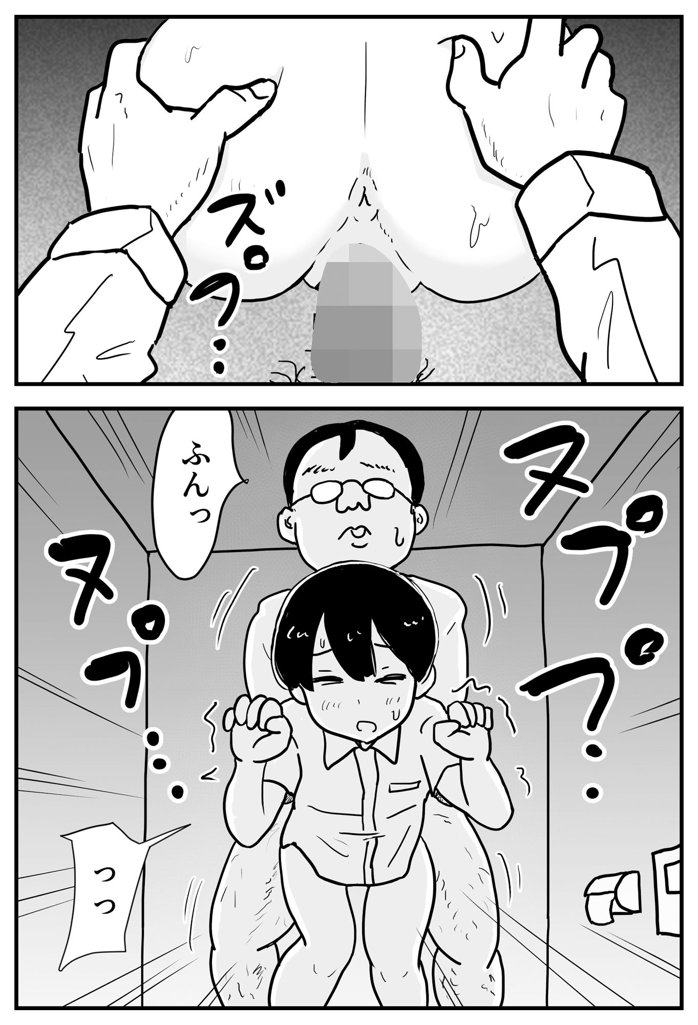 サンプル画像3:カフェ店員の女の子に催●アプリを使う(村上ハルヒ) [d_518629]