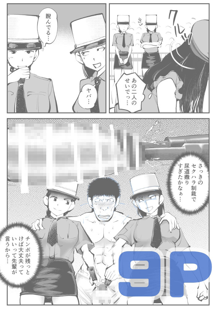 サンプル画像3:負けたら去勢！ミックスファイト〜後編結花編〜(ピーカン) [d_518701]