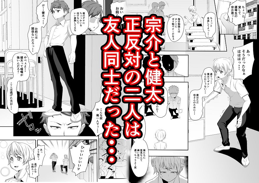 サンプル画像1:友達の母親はオレの雌(石田ハルカ) [d_518772]