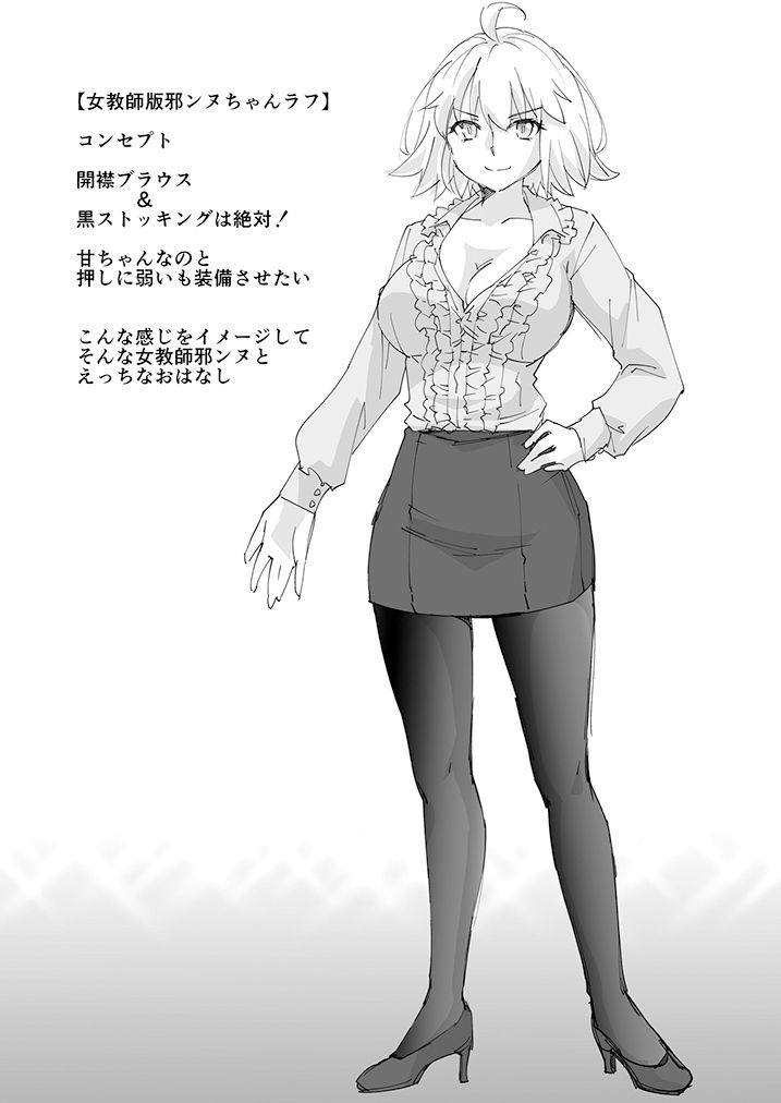 サンプル画像1:女教師なの同級生なのどっちが好きなの！？(ざっはとるて) [d_518801]