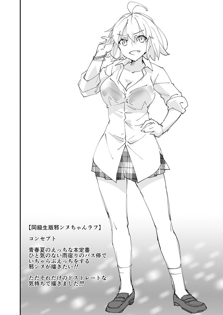 サンプル画像5:女教師なの同級生なのどっちが好きなの！？(ざっはとるて) [d_518801]