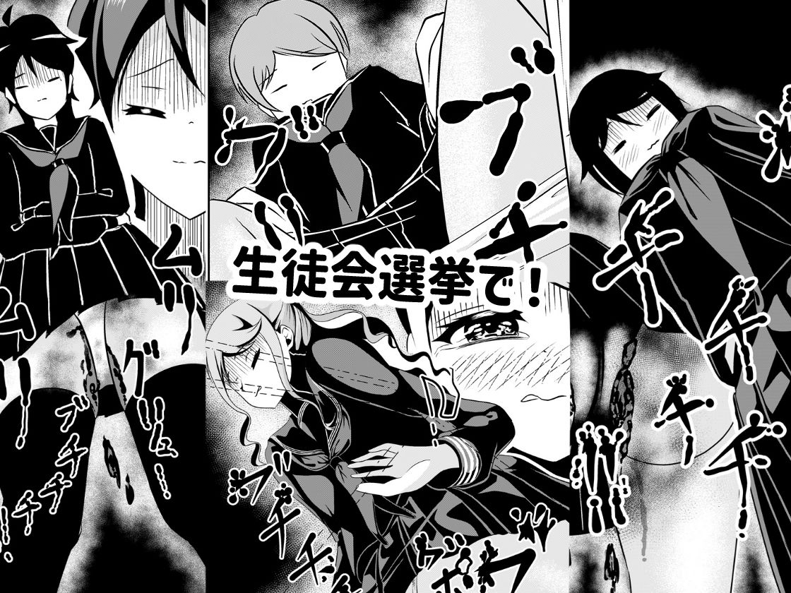 サンプル画像6:下痢おもらし！食中毒と女子学生たちの奮闘(UpaUpa company) [d_518821]