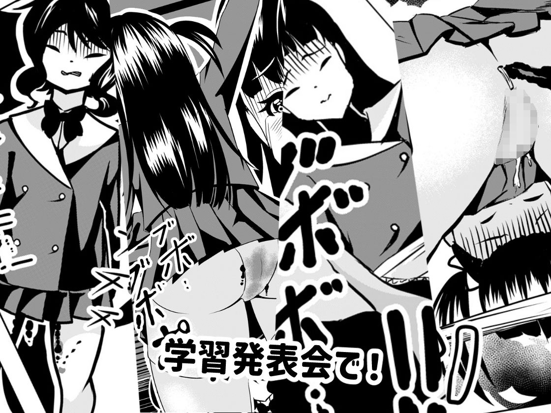 下痢おもらし！食中毒と女子学生たちの奮闘