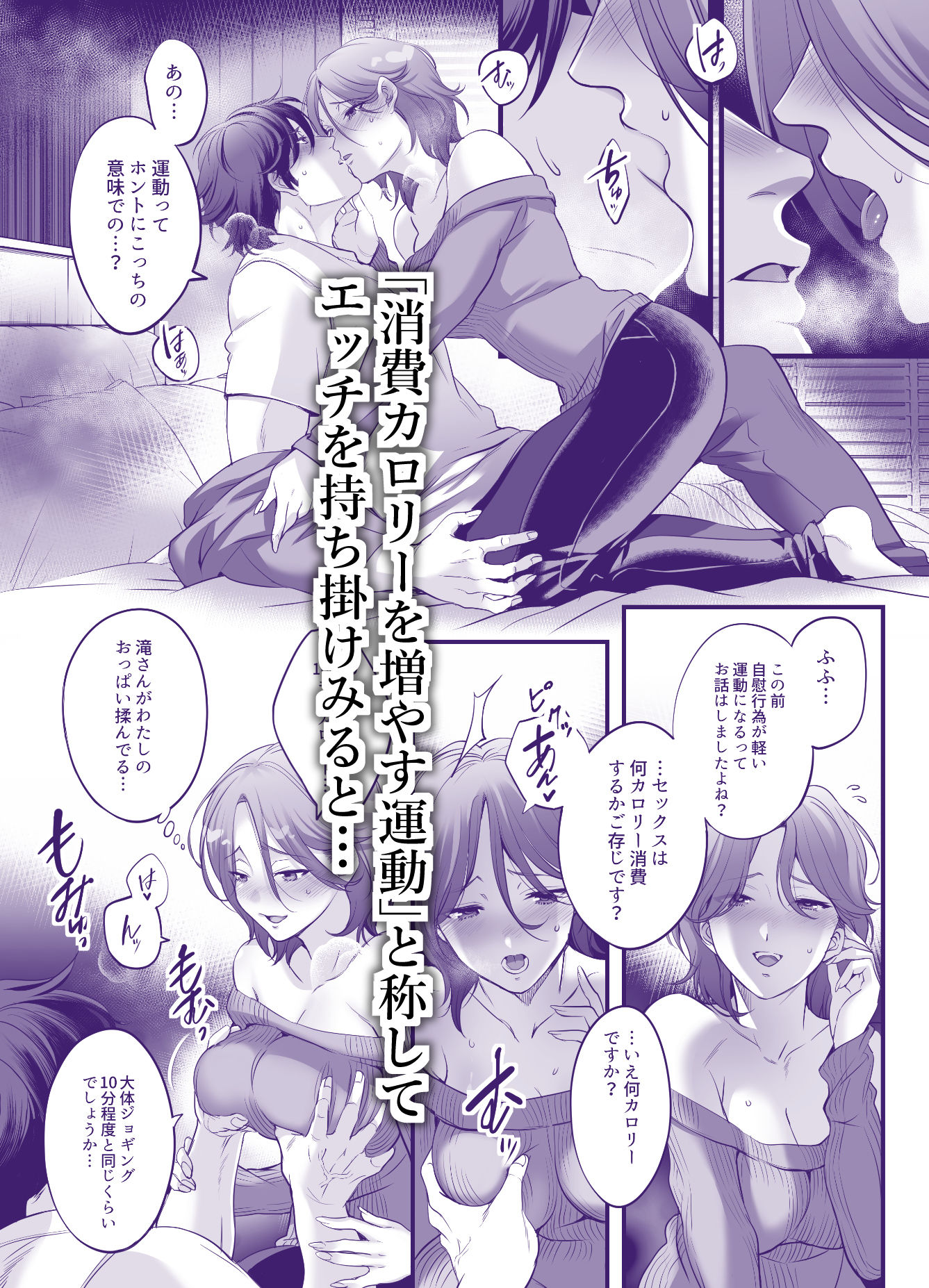 サンプル画像3:専属栄養士の女(FFC) [d_518822]