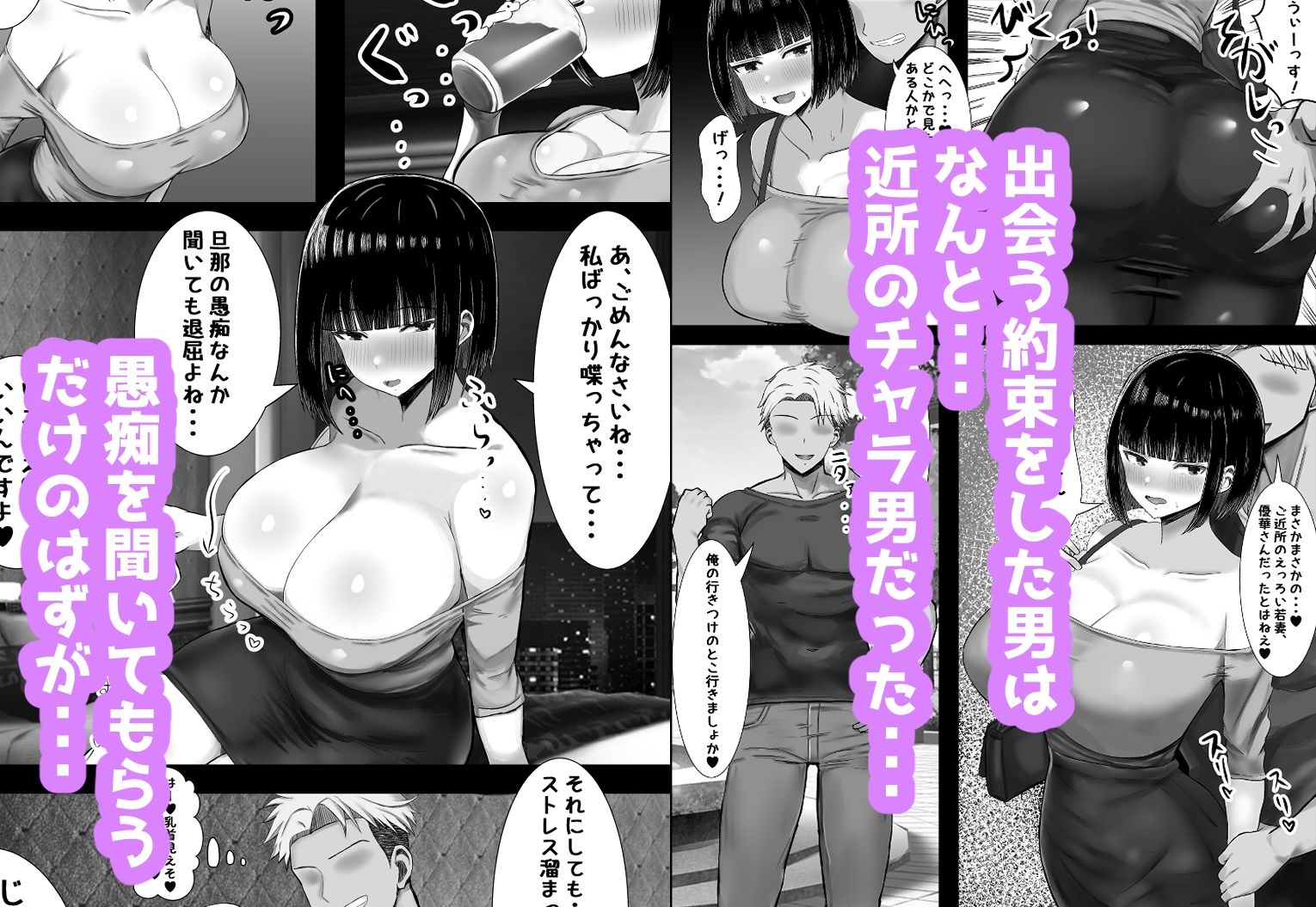 サンプル画像3:若妻、堕つ〜愛する旦那よりかまってくれるちんぽ〜(ハグレモグリ) [d_518939]