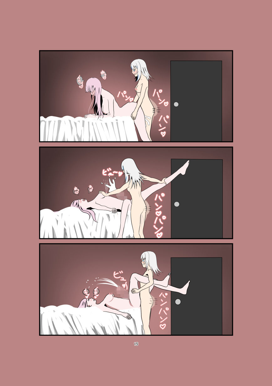 サンプル画像4:イキすぎふた×ふたチャンネル(白夜の街「ホワイトスノウ」) [d_518955]