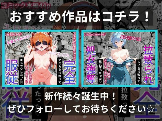 サンプル画像6:マリを拉致ってキメセクしたった〜拉致キメ☆マリ編〜(けるべろす) [d_518956]