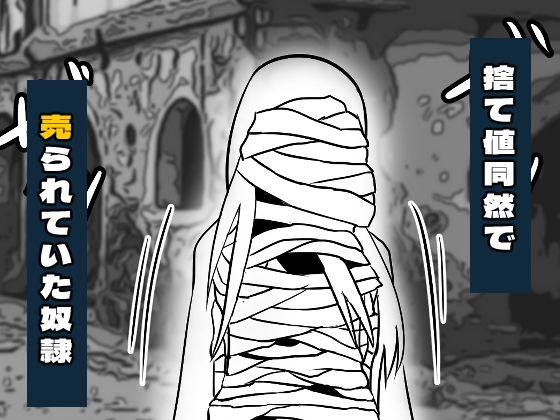 サンプル画像1:買ってきた奴●に孕ませックス(あるごりゅーど) [d_518976]