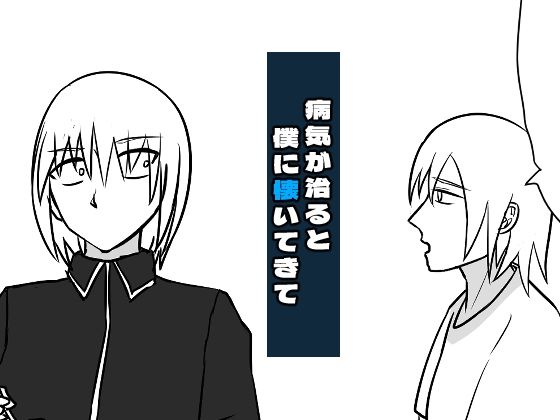 サンプル画像2:買ってきた奴●に孕ませックス(あるごりゅーど) [d_518976]