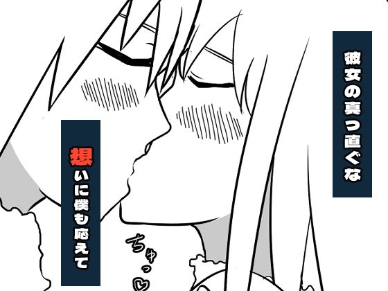 サンプル画像3:買ってきた奴●に孕ませックス(あるごりゅーど) [d_518976]