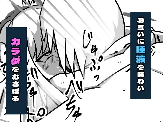 サンプル画像6:買ってきた奴●に孕ませックス(あるごりゅーど) [d_518976]