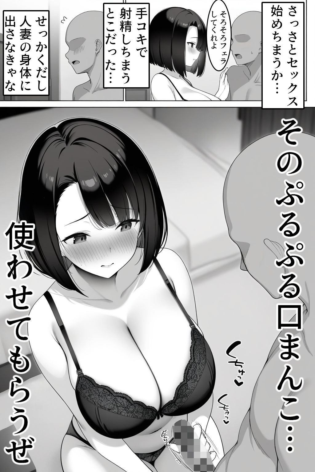 隣の清楚そうな人妻がド淫乱デカパイ女だった話 (d_518997) - d_518997jp-007