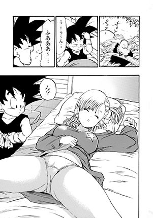 サンプル画像2:エピソードオブブルマ(モンキーズ) [d_519049]