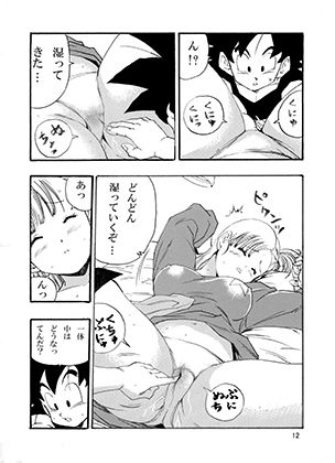 サンプル画像3:エピソードオブブルマ(モンキーズ) [d_519049]