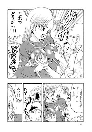 サンプル画像5:エピソードオブブルマ(モンキーズ) [d_519049]