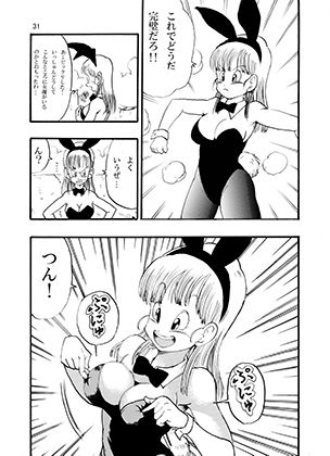 エピソードオブブルマ