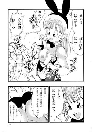 エピソードオブブルマ
