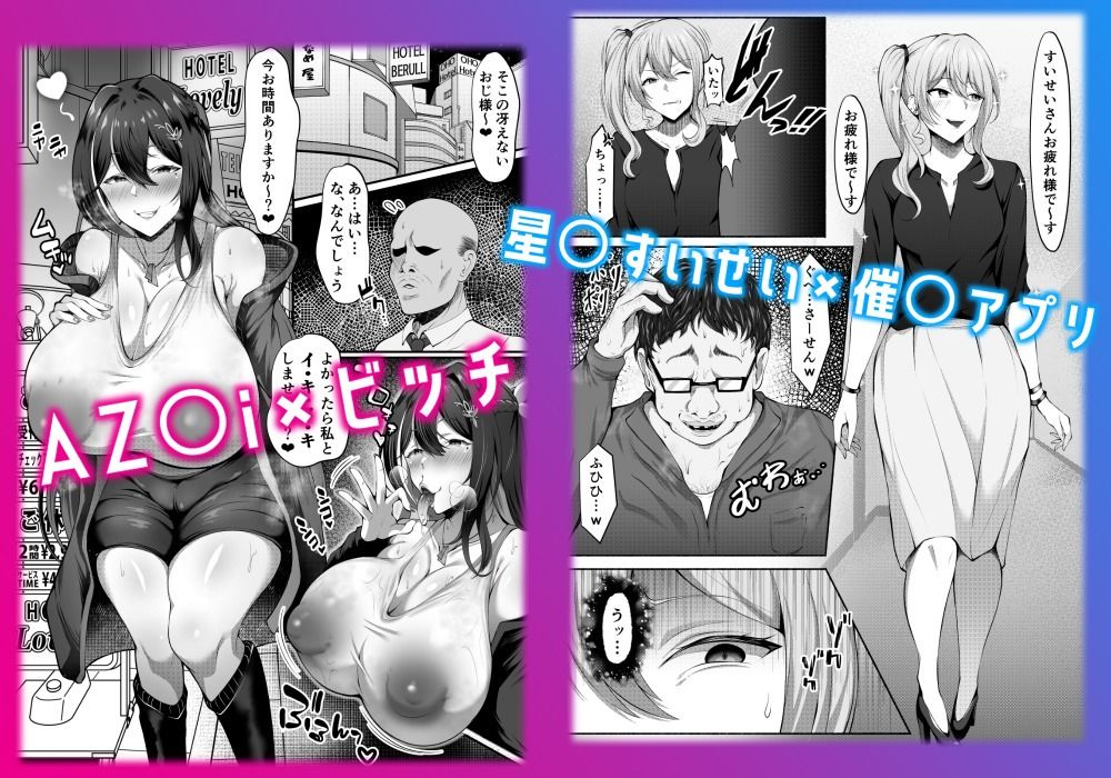 サンプル画像2:幌メンの下品本1・2まとめ(びゅるるん★養鶏場) [d_519056]